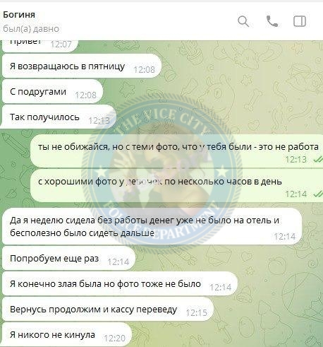 Мирзоева Ганчина — Ярославль, снимок 2