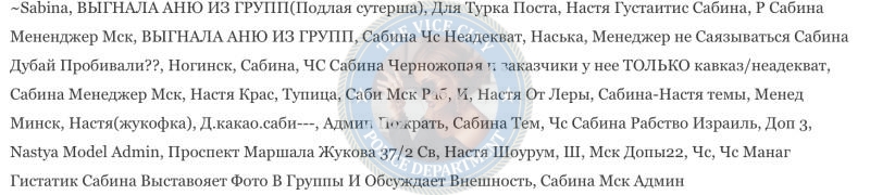 Бернат Анастасия — Барановичи, снимок 3