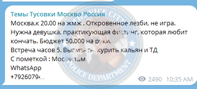 Бернат Анастасия — Барановичи, снимок 5
