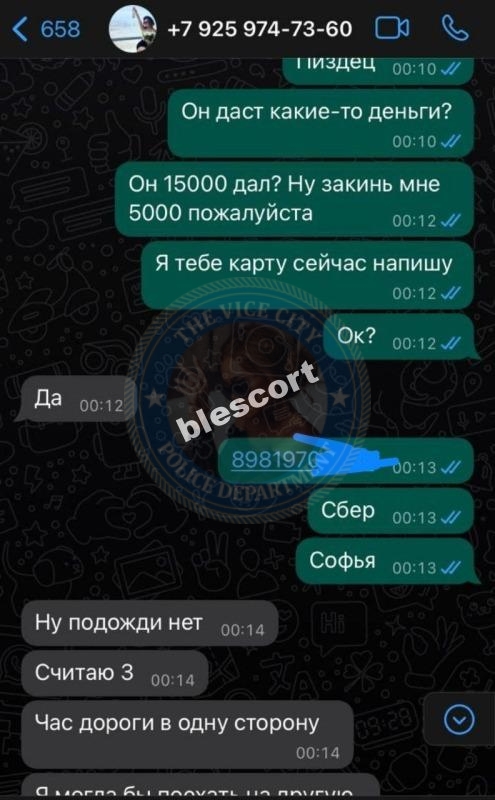 Бронникова Наталья — Москва, снимок 5