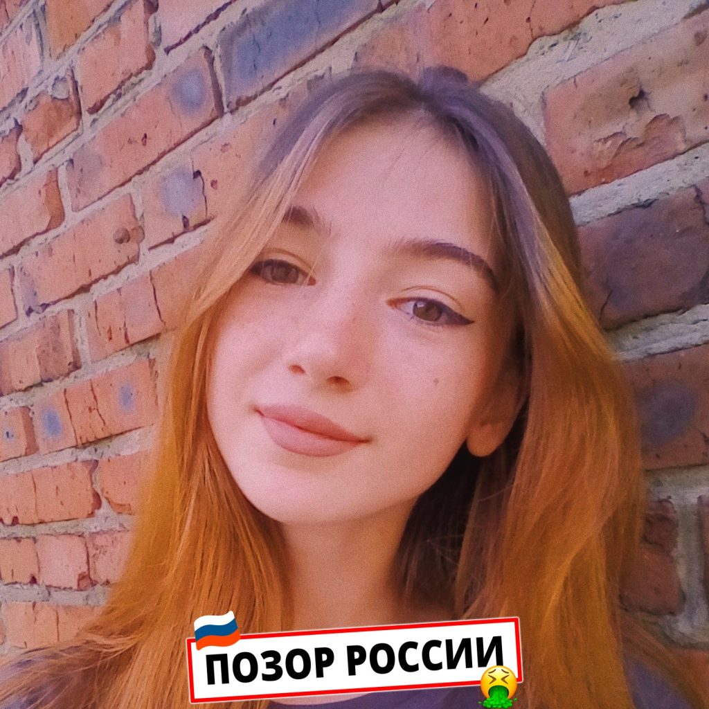 Мутой Диана Шуханшоевна