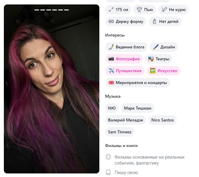 Дергунова Татьяна Владимировна — Барнаул, снимок 3
