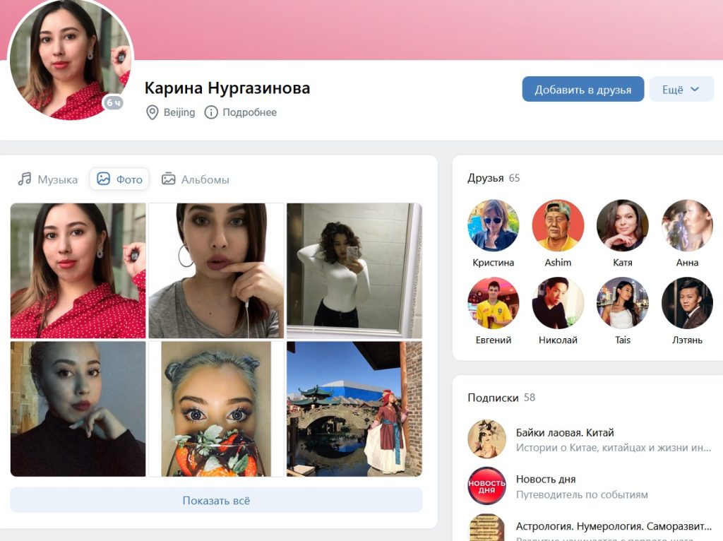 Нургазинова Карина Нурлановна — Астана, снимок 7