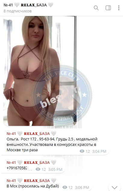 Ольга Машошина Ольга Машошина