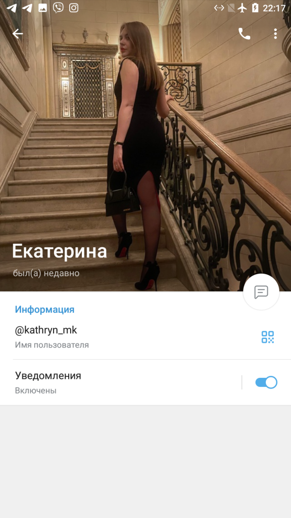 Екатерина Дмитренко, снимок 6