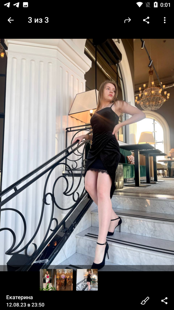 Екатерина Дмитренко, снимок 9