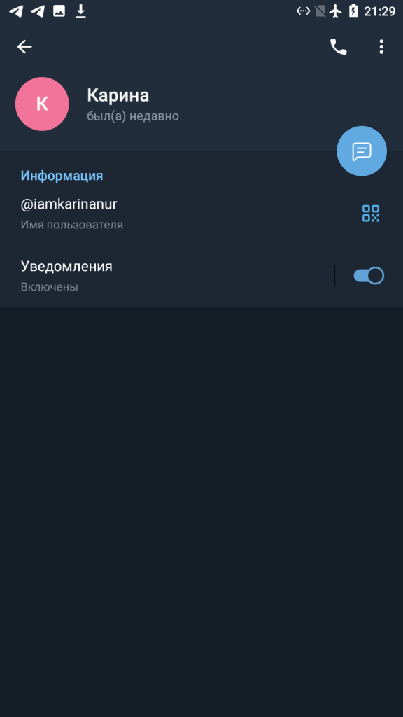 Нургазинова Карина Нурлановна — Астана, снимок 4
