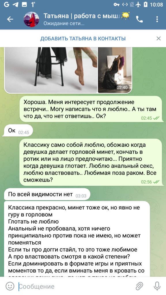 Дергунова Татьяна Владимировна — Барнаул, снимок 11