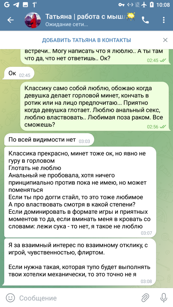 Дергунова Татьяна Владимировна — Барнаул, снимок 12