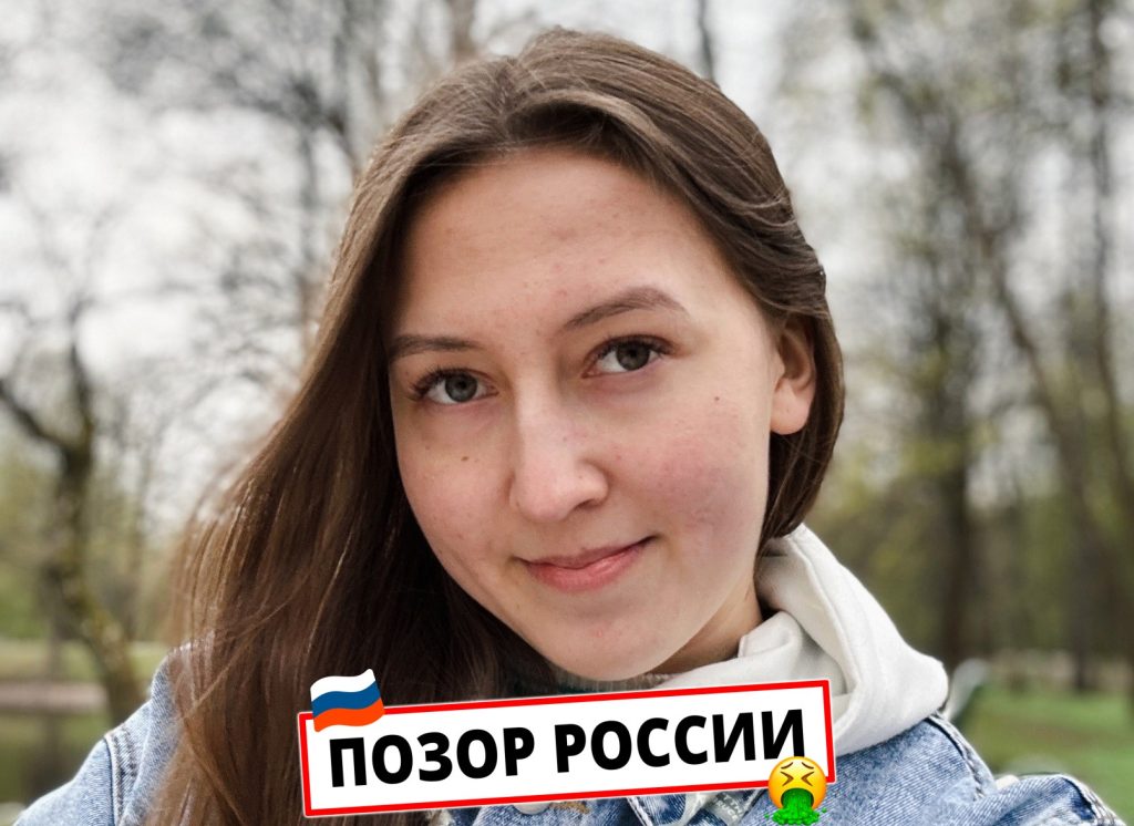 Прокопьева Карина Вячеславовна