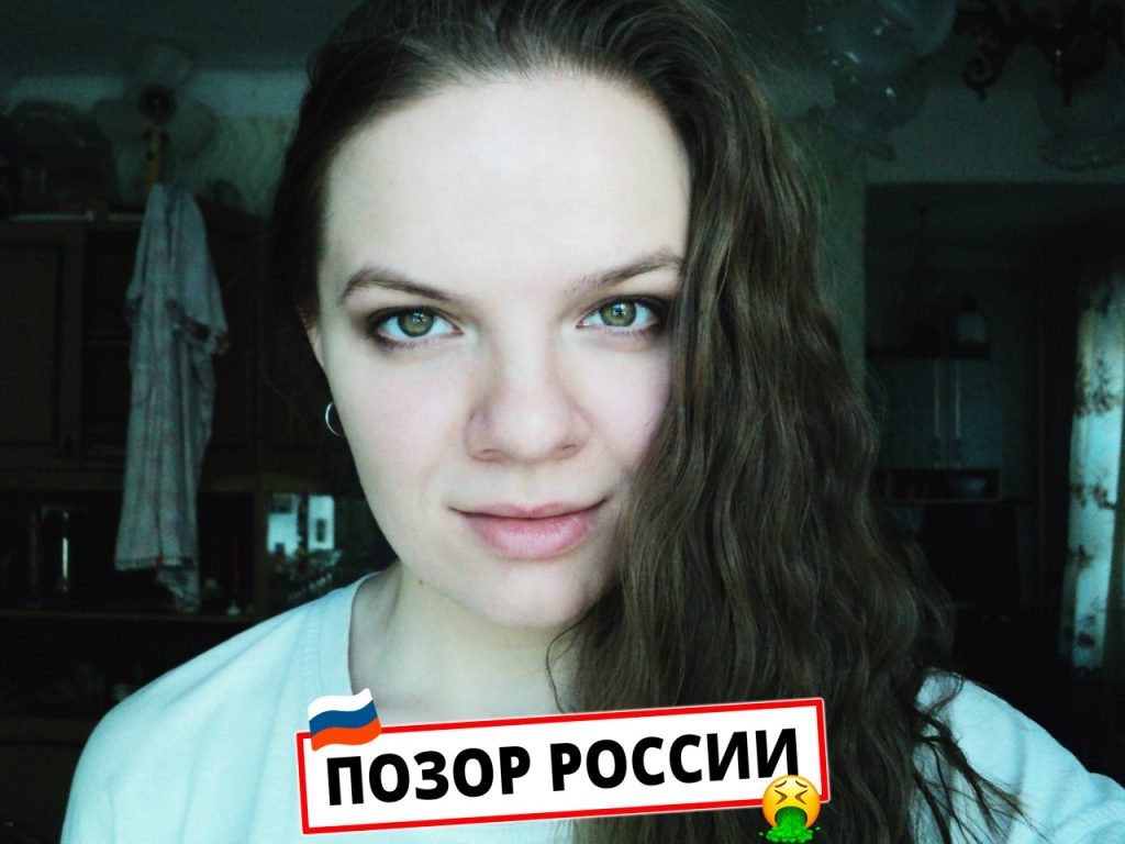 Татьяна Манаева
