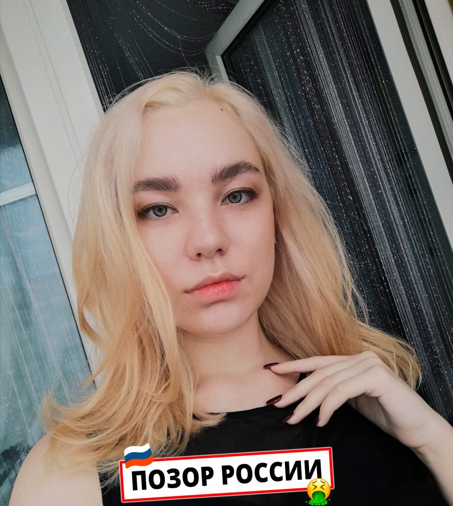 Питерова Мария Сергеевна