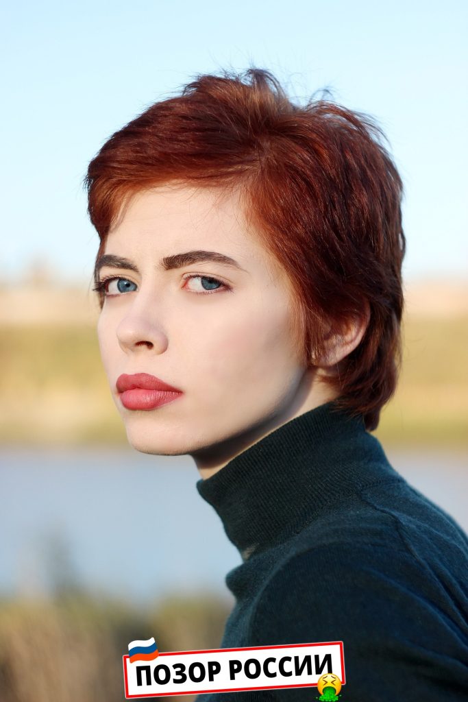 Рязанова Анастасия Вадимовна