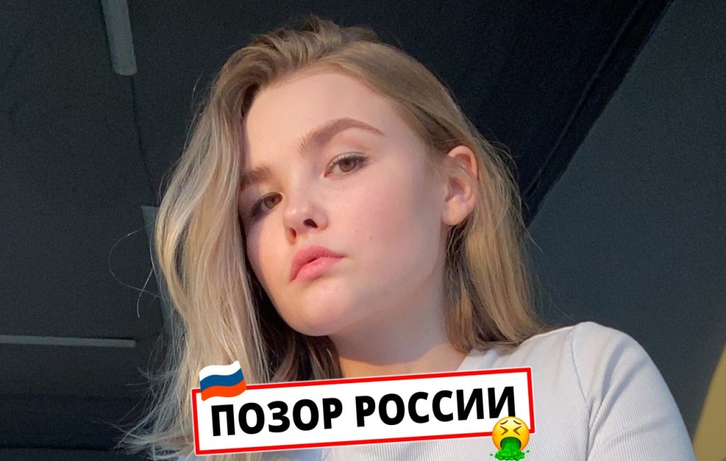 Платова Полина Александровна