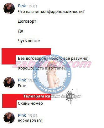 Дубинина Ирина Андреевна — Москва, снимок 14