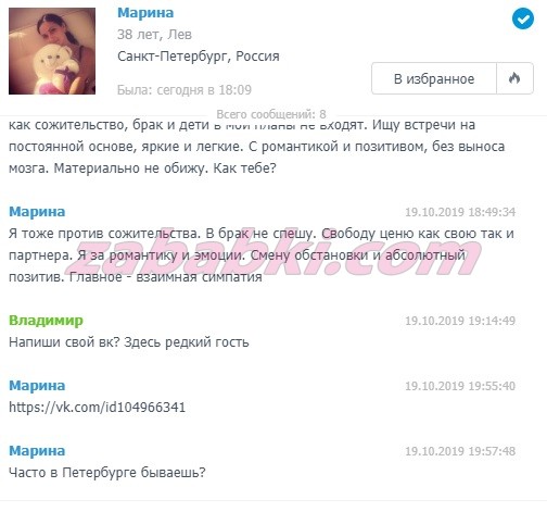 Серебрякова Марина Сергеевна, снимок 1