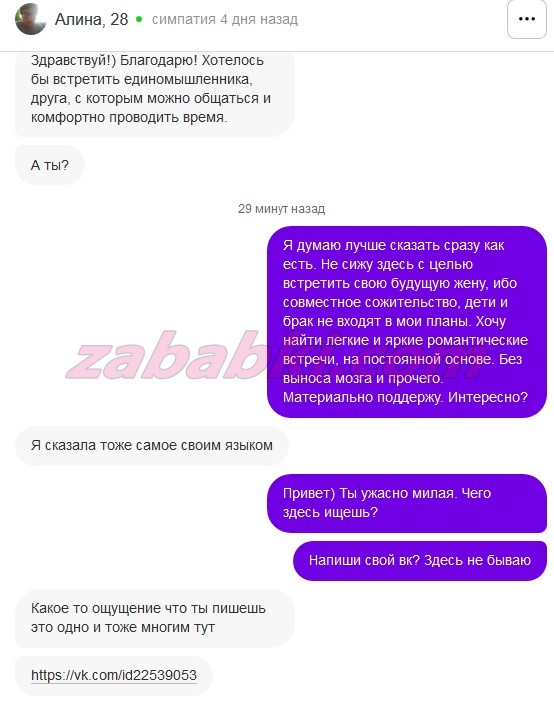 Митюрникова Алина Евгеньевна — Калуга, снимок 1