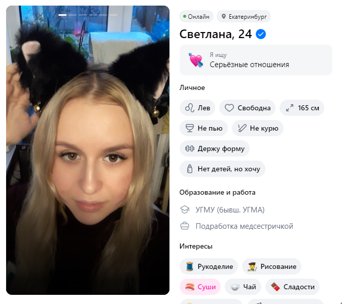 Калинина Светлана Михайловна, снимок 2