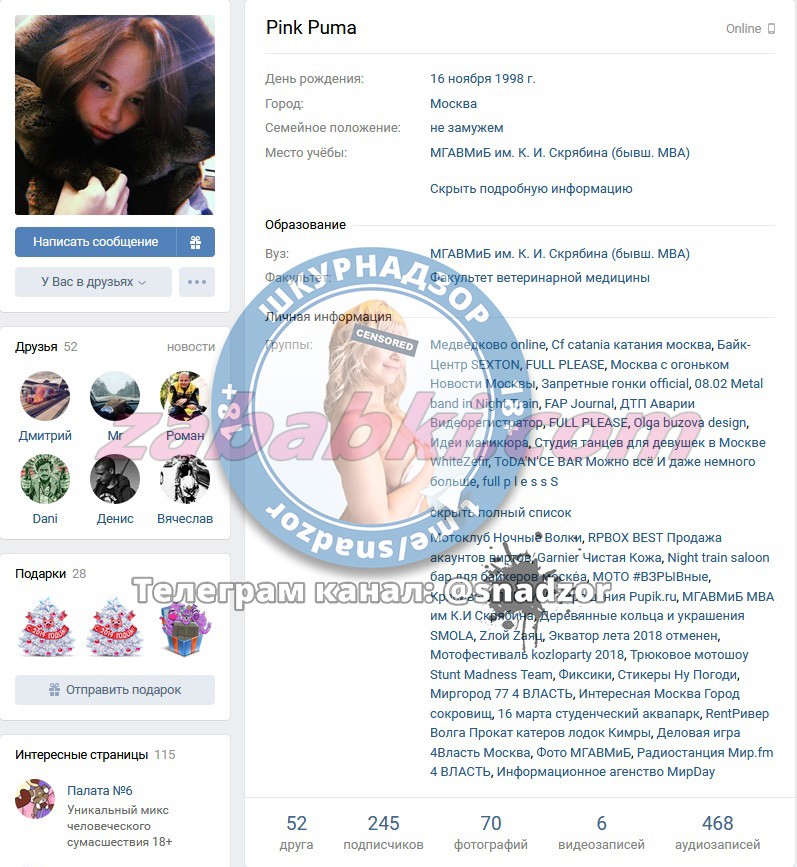 Дубинина Ирина Андреевна — Москва, снимок 15
