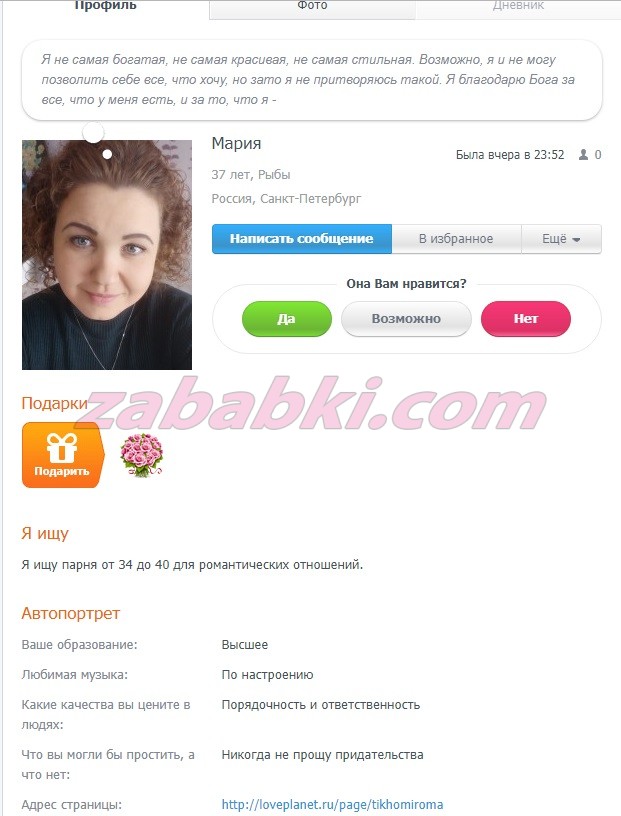 Тихомирова Мария Алексеевна — Санкт-Петербург, снимок 3