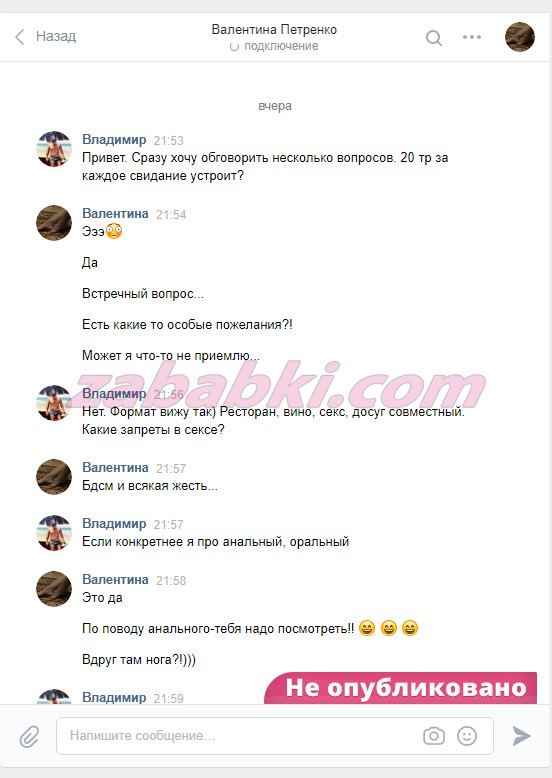 Пикалова Валентина Николаевна — Гатчина, снимок 2