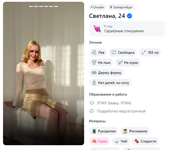 Калинина Светлана Михайловна, снимок 3