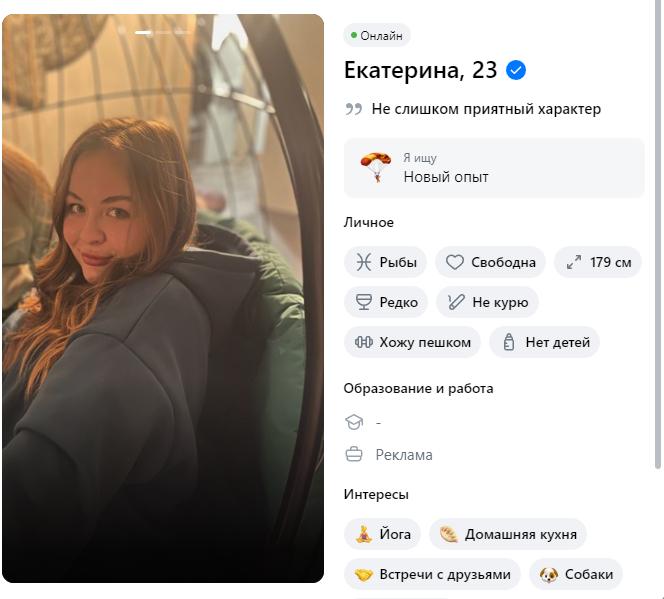 Барсукова Екатерина Александровна — Тула, снимок 3