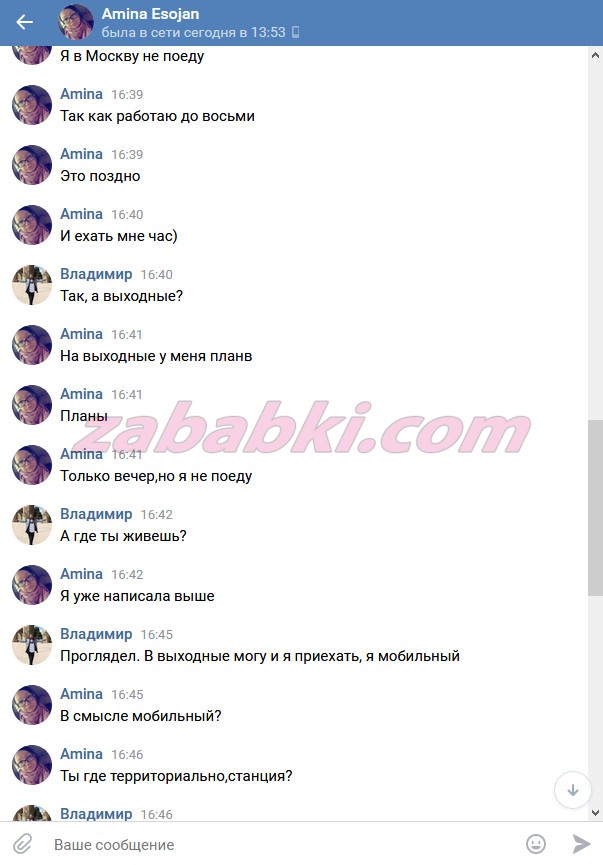 Селянина Снежана Александровна — Омск, снимок 3