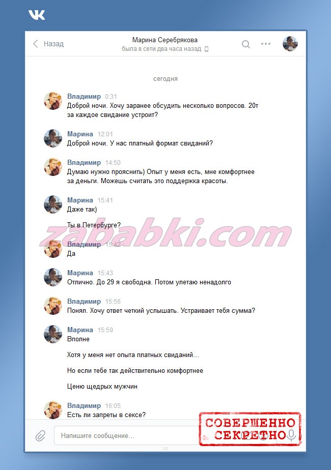Серебрякова Марина Сергеевна, снимок 4