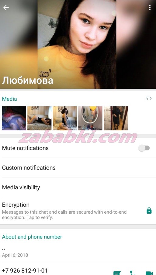 Дубинина Ирина Андреевна — Москва, снимок 6