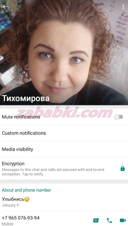 Тихомирова Мария Алексеевна — Санкт-Петербург, снимок 7