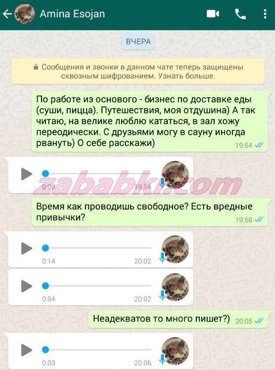 Селянина Снежана Александровна — Омск, снимок 6