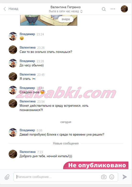 Пикалова Валентина Николаевна — Гатчина, снимок 6