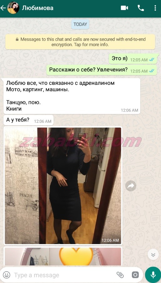Дубинина Ирина Андреевна — Москва, снимок 7