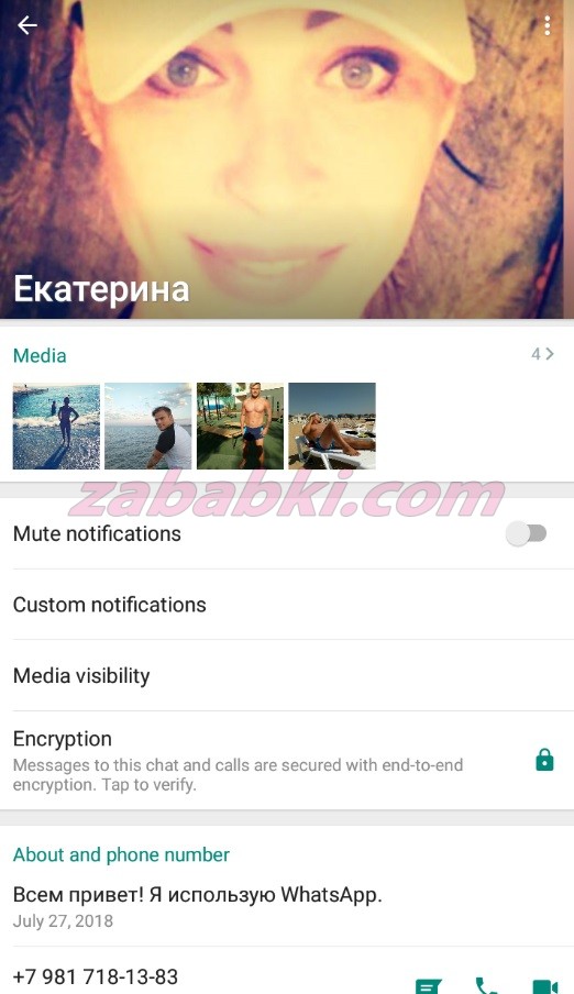 Фураева Екатерина Николаевна — Санкт-Петербург, снимок 7