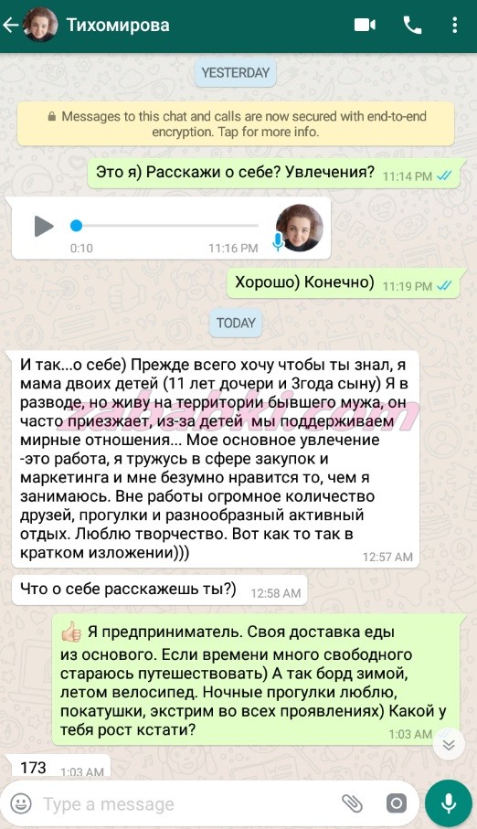 Тихомирова Мария Алексеевна — Санкт-Петербург, снимок 8