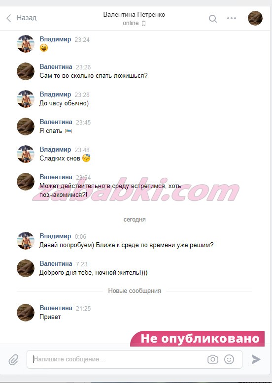 Пикалова Валентина Николаевна — Гатчина, снимок 7