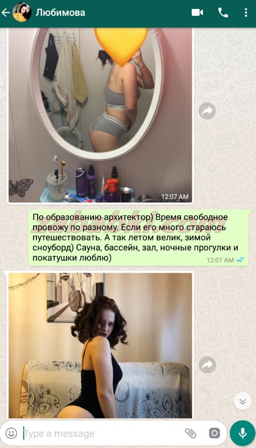 Дубинина Ирина Андреевна — Москва, снимок 8
