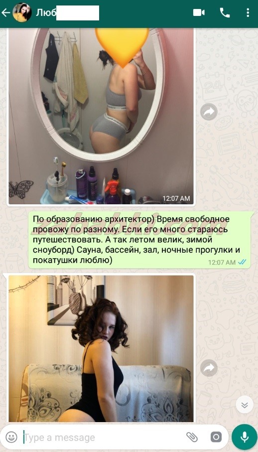 Дубинина Ирина Андреевна — Москва, снимок 28