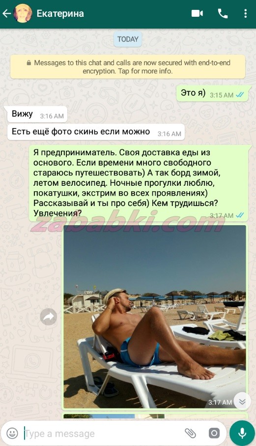 Фураева Екатерина Николаевна — Санкт-Петербург, снимок 8
