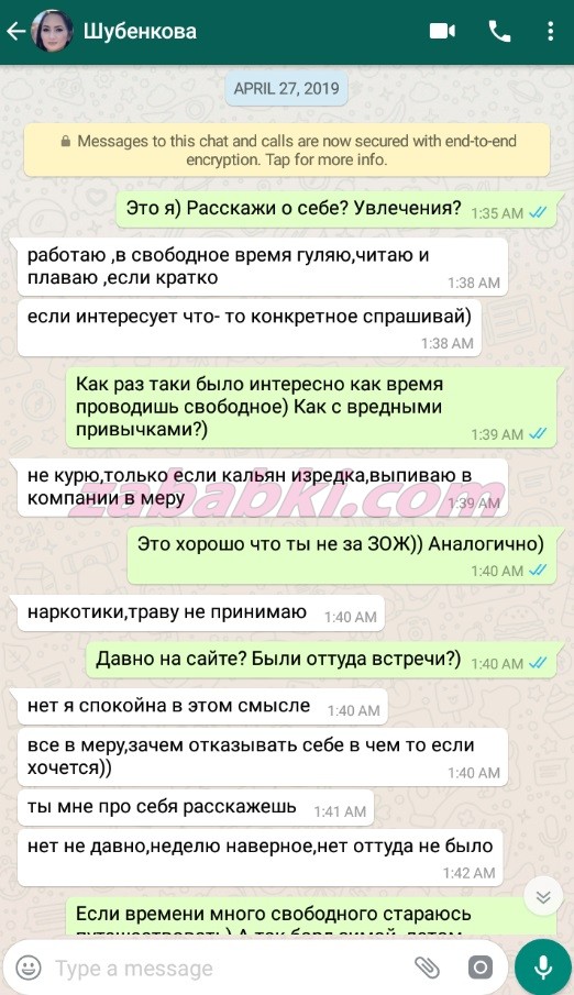 Шубенкова Антонина Александровна — Санкт-Петербург, снимок 8