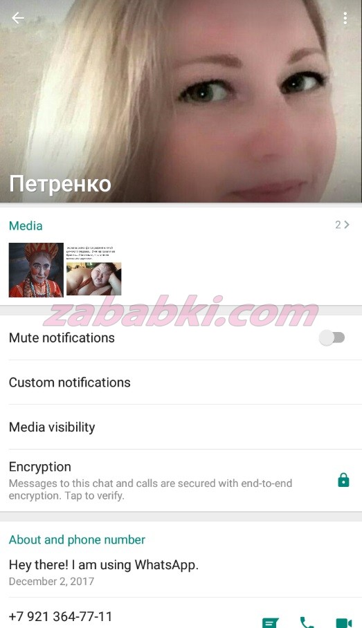 Пикалова Валентина Николаевна — Гатчина, снимок 8