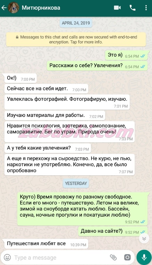 Митюрникова Алина Евгеньевна — Калуга, снимок 8