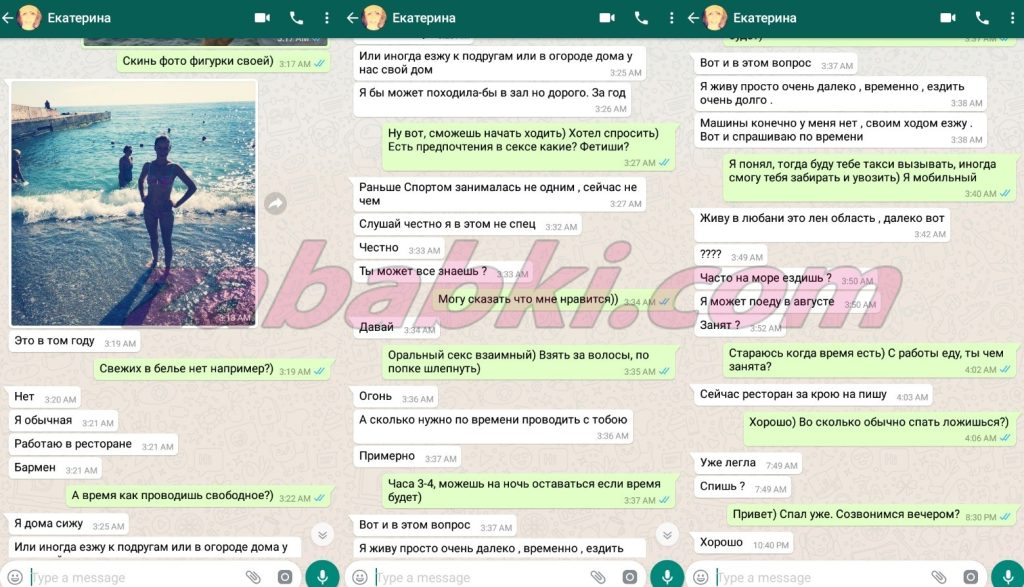 Фураева Екатерина Николаевна — Санкт-Петербург, снимок 9