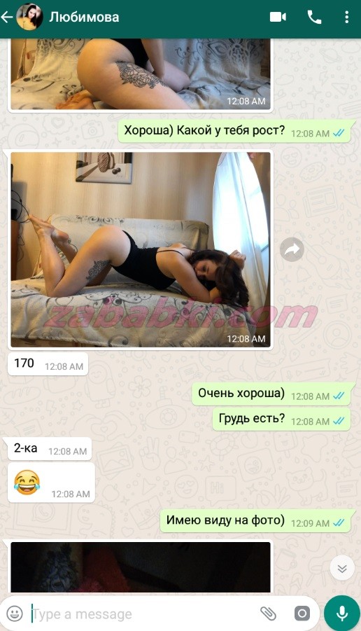 Дубинина Ирина Андреевна — Москва, снимок 9