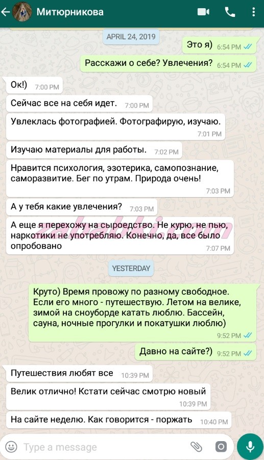 Митюрникова Алина Евгеньевна — Калуга, снимок 9