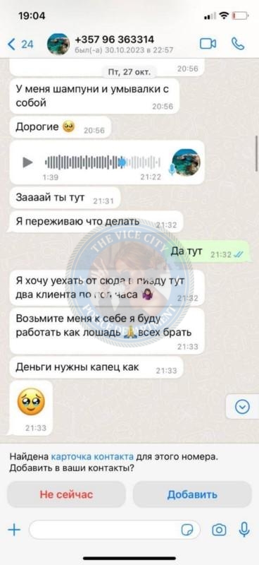 Малиновская Светлана — Санкт-Петербург, снимок 10