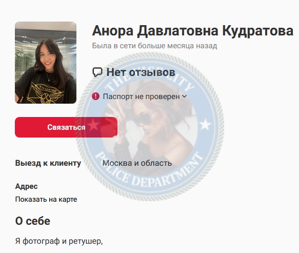 Кудратова Анора — Самарканд, снимок 12