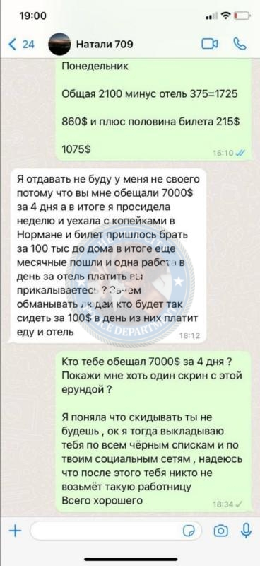 Малиновская Светлана — Санкт-Петербург, снимок 3
