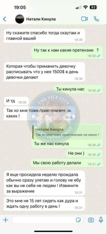 Малиновская Светлана — Санкт-Петербург, снимок 7